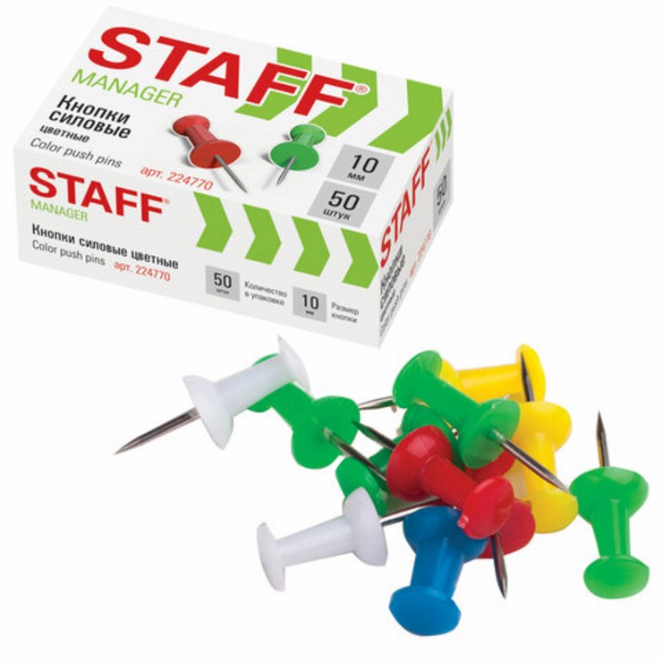 Силовые кнопки-гвоздики STAFF, цветные, 50 шт., в картонной коробке