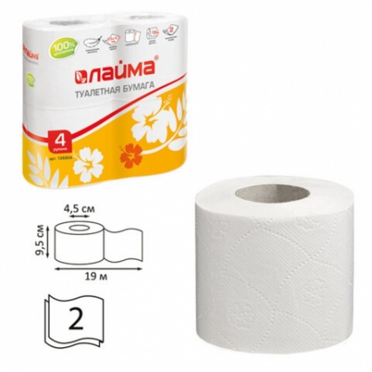 Бумага туалетная бытовая, спайка 4 шт., 2-х слойная (4х19 м), ЛАЙМА, белая